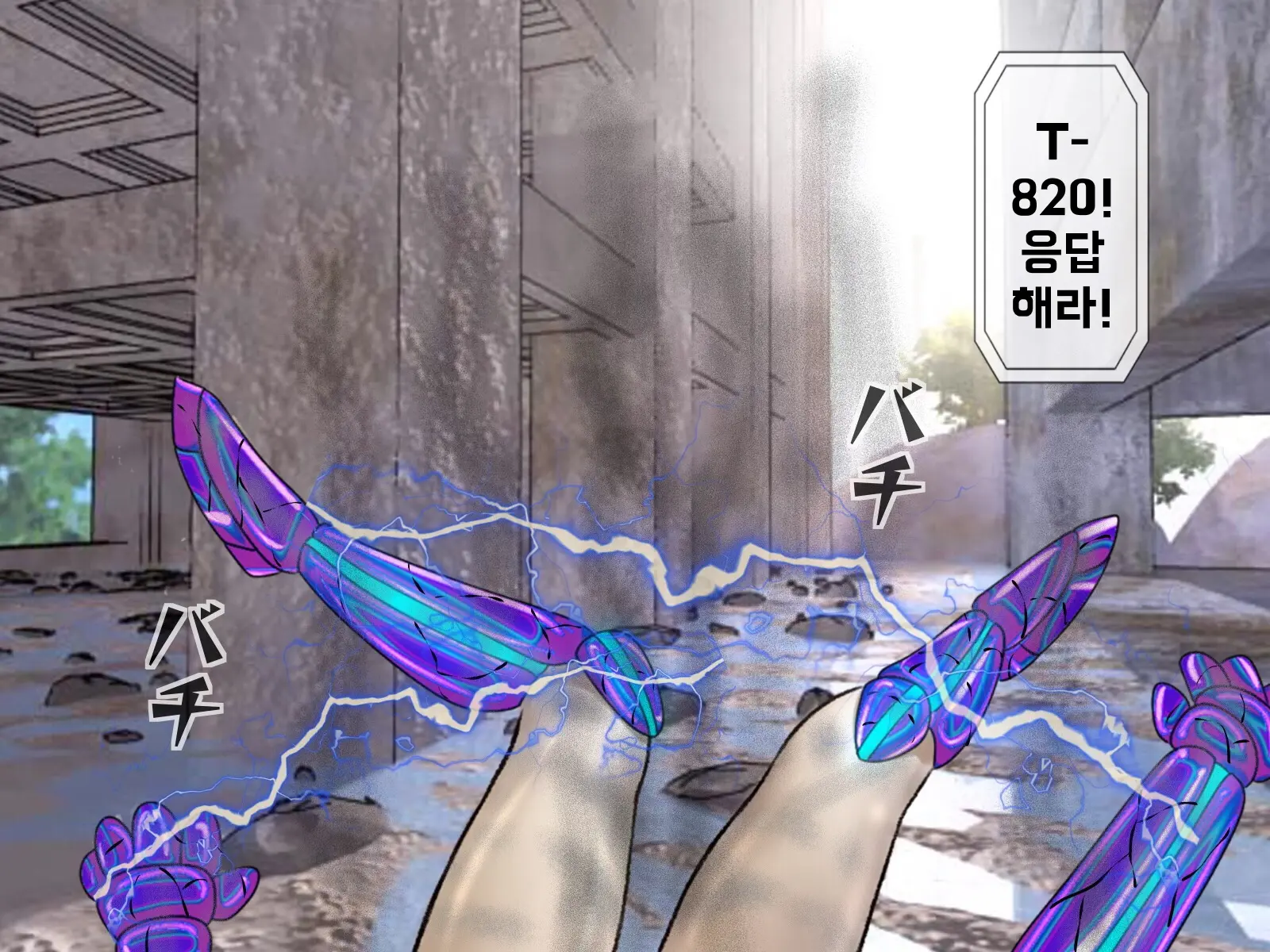 Mugen Shasei Goumon Saishuukai | 무한사정고문 최종화